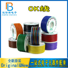 OK�� �·���w��PCB���� 30̖��о�� �B�Ӿ��~����Ӿ� 30AWG����