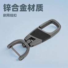 新款锌合金贴皮汽车钥匙挂扣商务钥匙包钩扣头通用金属钥匙扣批发
