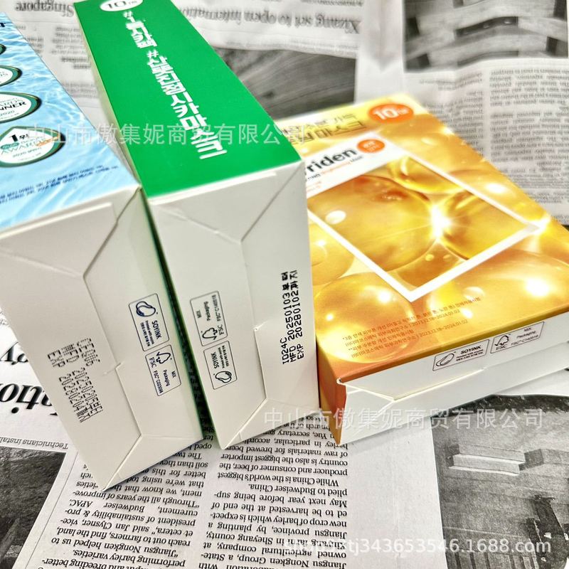 跨境爆款Torriden桃瑞丹透明质酸5D玻尿酸面膜一盒10片保湿补水修|undefined