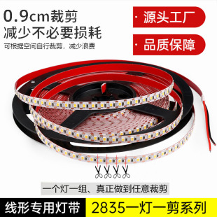 12v�͉�2835ܛ��һ��һ��led�����NƬ�o������ճ������往�l��