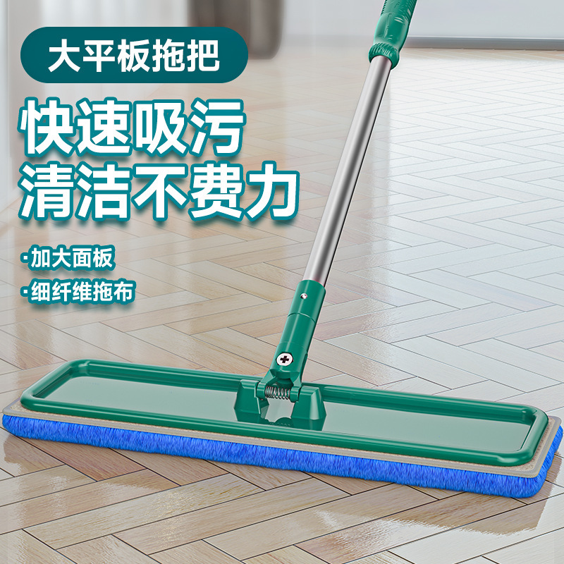 One-piece mop for home use, flat mop for wooden floors, specialized for waxing and easy mop cloth storage One-piece mop for home use, flat mop for wooden floors, specialized for waxing and easy mop cloth storage