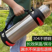 保温杯大容量升不锈钢男保温壶户外车载旅行水壶工地家用暖水瓶