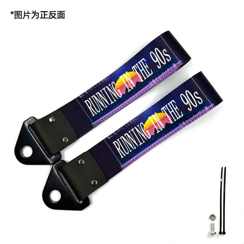 Automóvil modificado JDM cultura impresión digital remolque con parachoques labios decoración de cuerda de tracción cola garganta flotadora transfronteriza