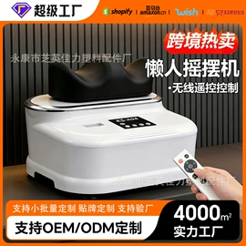 按摩足疗机;甩脂机;按摩枕/靠垫