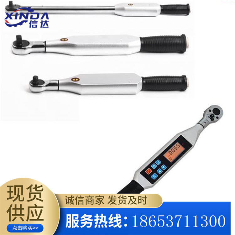 手动力矩扳手可调式公斤扳手带刻供应高精度50N.m预置式扭矩扳手