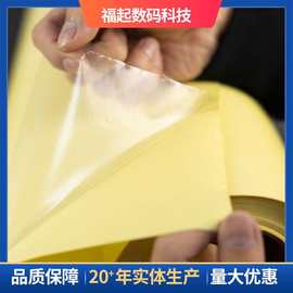 黄底光面冷裱膜照片写真保护膜高清膜透明防水冷裱膜喷绘画面耗材