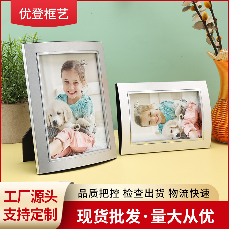 Brushed silver horizontal vertical metal photo frame pendulum, brushed silver inlaid with bright silver interior frame three-dimensional photo frame Brushed silver horizontal vertical metal photo frame pendulum, brushed silver inlaid with bright silver interior frame three-dimensional photo frame