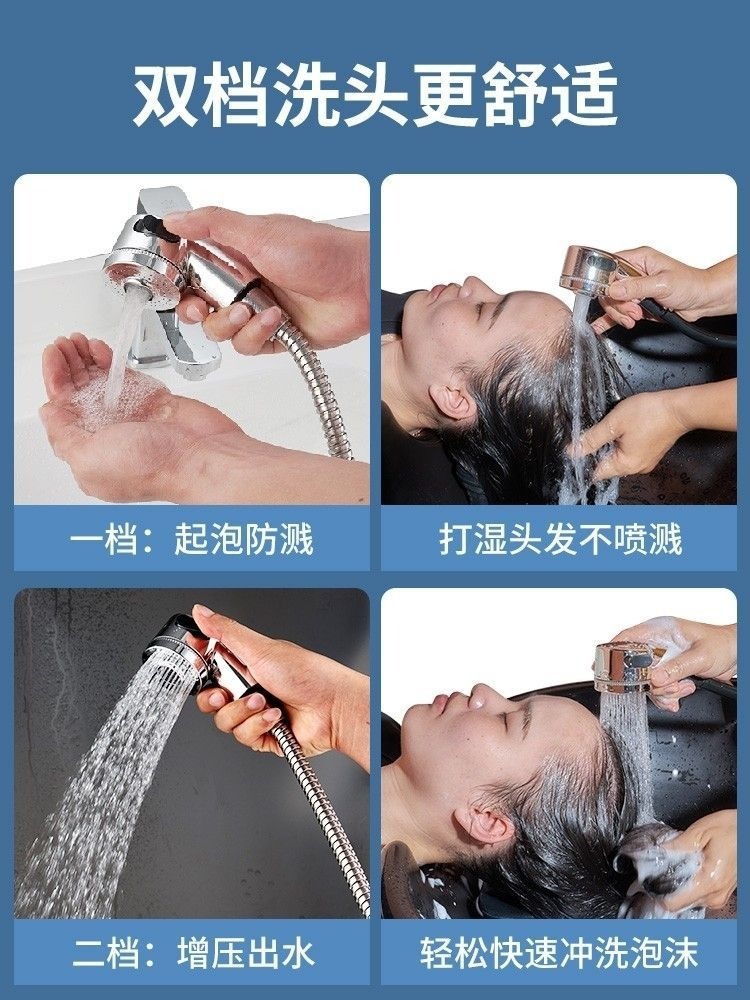 Hair washing wonder faucet, handheld hair washing showerhead, hair salon pressurized nozzle, hair salon hair washing bed, shower head, household undefined