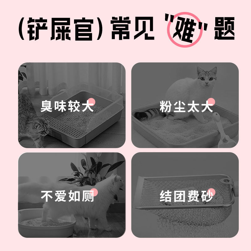 【达人专属】喵铮铮天然原矿石猫砂除臭结团近尘推荐约10包邮批发|undefined