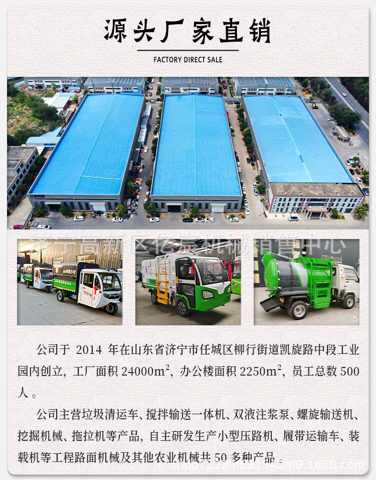 Electric garbage collection vehicle, four-wheel sanitation vehicle with self-loading bins, new energy community property compression garbage truck