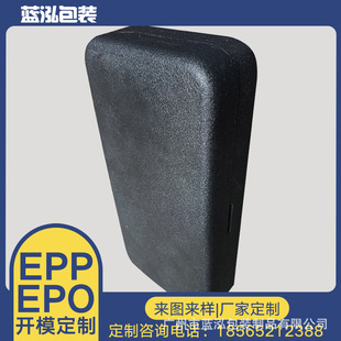 �S���_ģ���� epp���֙C��������ȫ���o�� �l�ݾ۱�ϩ�����_�l