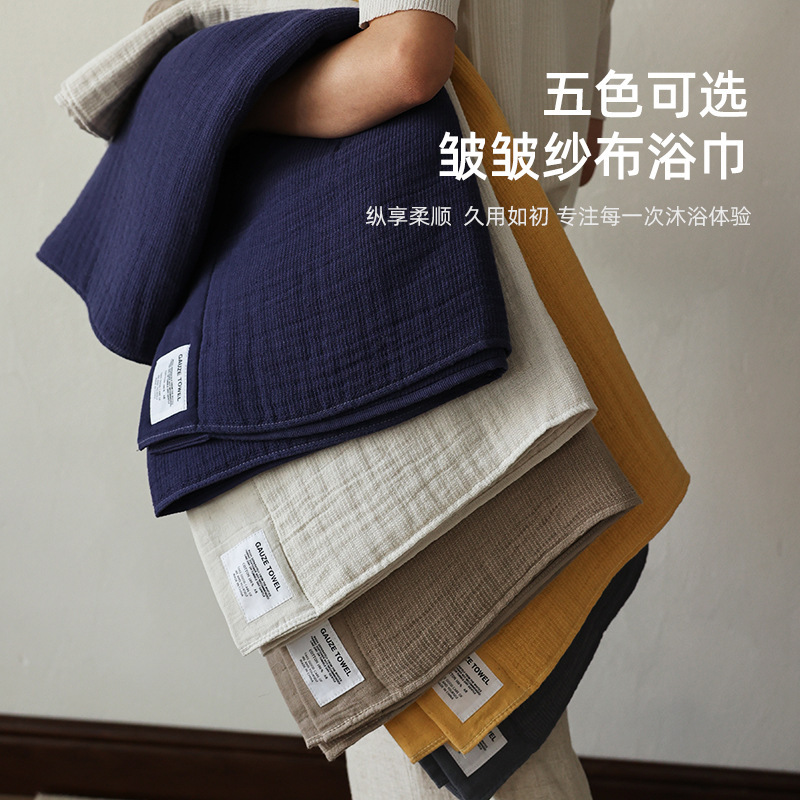 Class A Plain Gauze Bath Towel Pure Cotton 100% Cotton Men's Bath Household Water Absorbent Quick-drying Couple's Wrapping Towel