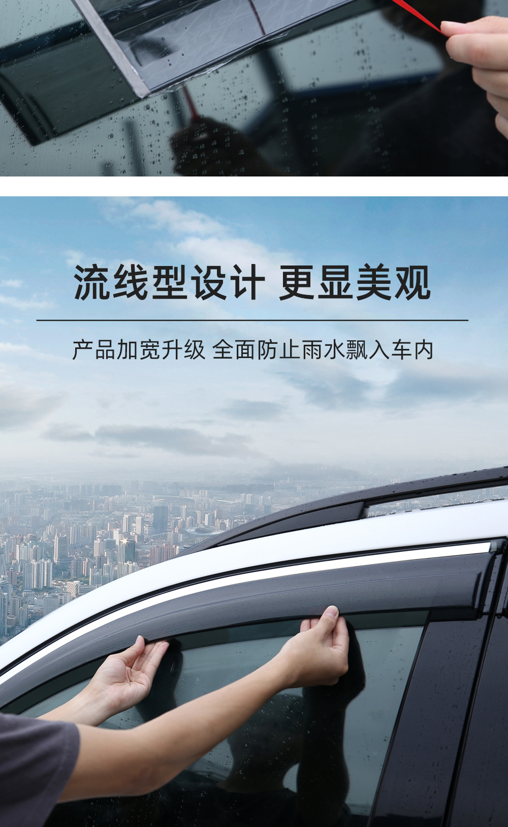 Window Visor for BYD Seagull Qin PLUS Song Tang Han