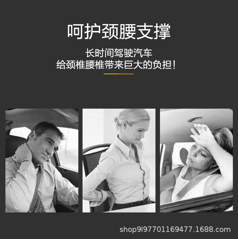 Car Headrest Pillow, Universal Car Neck Pillow, In-Car Supplies, Memory Foam Lumbar Support Cushion for Side Sleeping