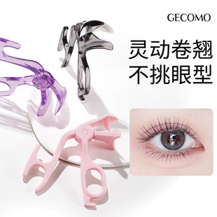 Gemeng Frameless Comb Tooth Flying Eyelash Curler Curling Long-Lasting Styling Natural Stereo Portable Wide-Angle Eyelash Curler
