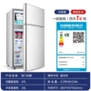 Double Gate Silver 178 [First -level Energy Efficiency] Refrigerated and freezing