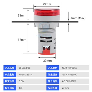 J8 Open Hole Thermometer Mm22 High Brightness Digital Display Thermometer Mini Mini Round 2Tad10Led Meter Head Mg3