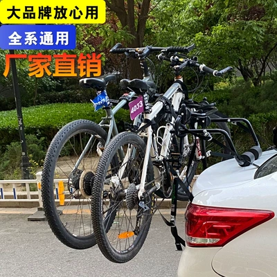 The sixth generation bicycle rack rear frame car suspension frame car non-blocking plate bicycle placement rear hanging rear support universal
