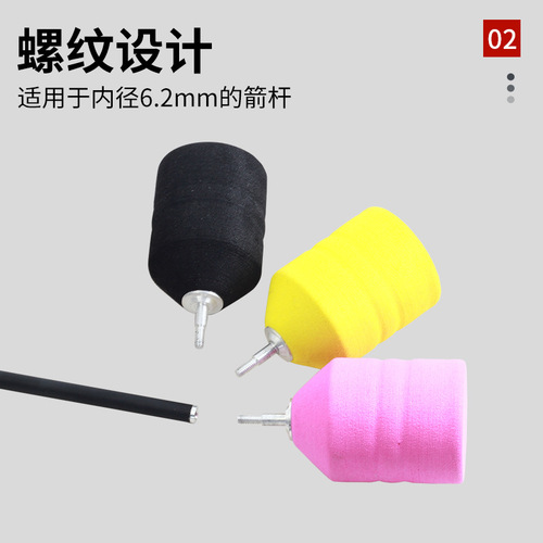 Wholesale bows and arrows CS offensive and defensive arrows sponge arrows suitable for replaceable arrows and arrows outdoor team building offensive and defensive accessories