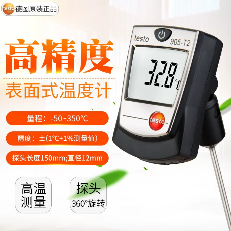 Testo testo905-T2 контактный термометр с цифровым дисплеем, поверхностный зонд, термометр 905-T1, тип прокола