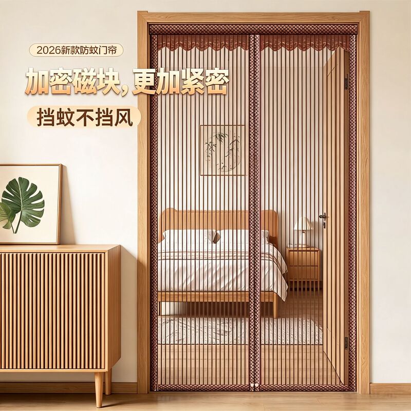 Magnetic Mosquito Net Door Curtain with Encrypted Magnetic Strips, Summer Home Use, Magic Tape, No-Drill Self-Adhesive Screen Door Magnetic Mosquito Net Door Curtain with Encrypted Magnetic Strips, Summer Home Use, Magic Tape, No-Drill Self-Adhesive Screen Door