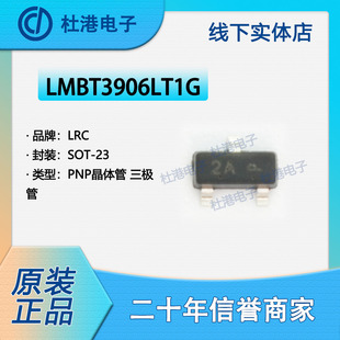 LMBT3906LT1G ���bSOT-23 �p�O�Ծ��w��(BJT) �� �댧�w Ʒ�|����