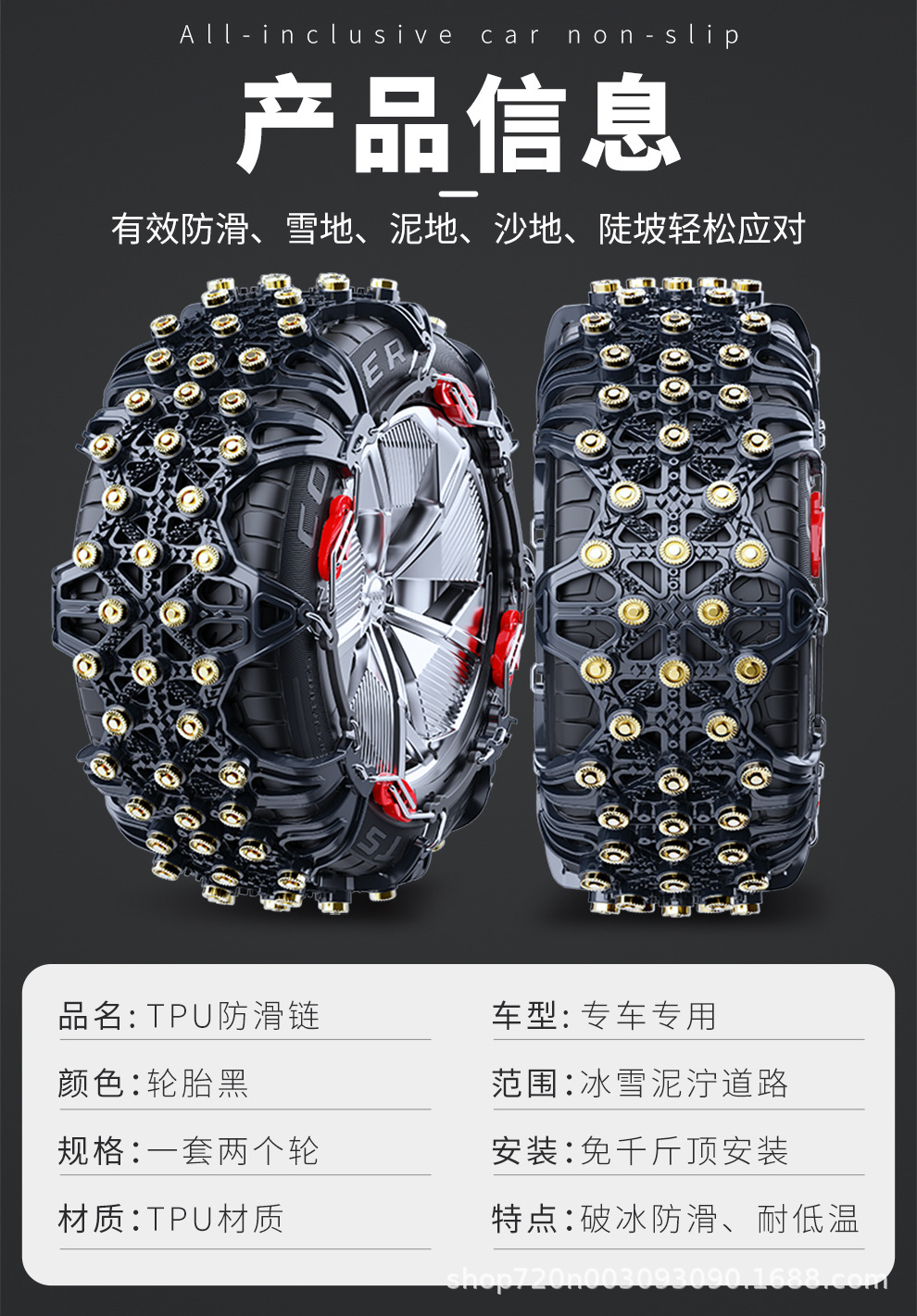 Car Anti-Skid Chain to Get Out of Trouble, Snow Tire Chain, Cow Tendon, Off-Road Vehicle, Sedan, Universal Snow Chain, All-Inclusive New Model