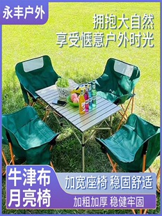 ���e�����Α���¶�IҰ���@�ͽ����������e���ۯB�ռ{�����ۯB����