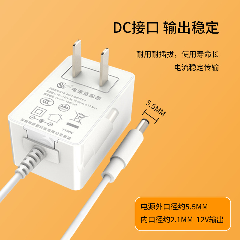 中規3C認証5v3a電源アダプタLEDスタンドディスプレイ充電器12v1.5a電源アダプタ|undefined