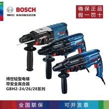 ԭbĿNGBH2-26DRE๦ܻN怟o{