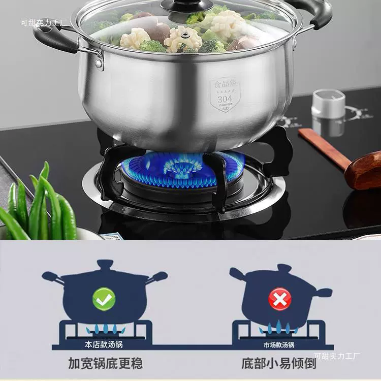 可甜 Soup Pot 304 Stainless Steel Thickening Double Ear Fastel Poch Noodle Steamed Pot Gas Electromagnetic Cooker Boil