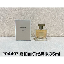 С��35�ΰ���������#204407 35�ΰ���������#206104
