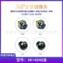 金边解码60484k一体机
