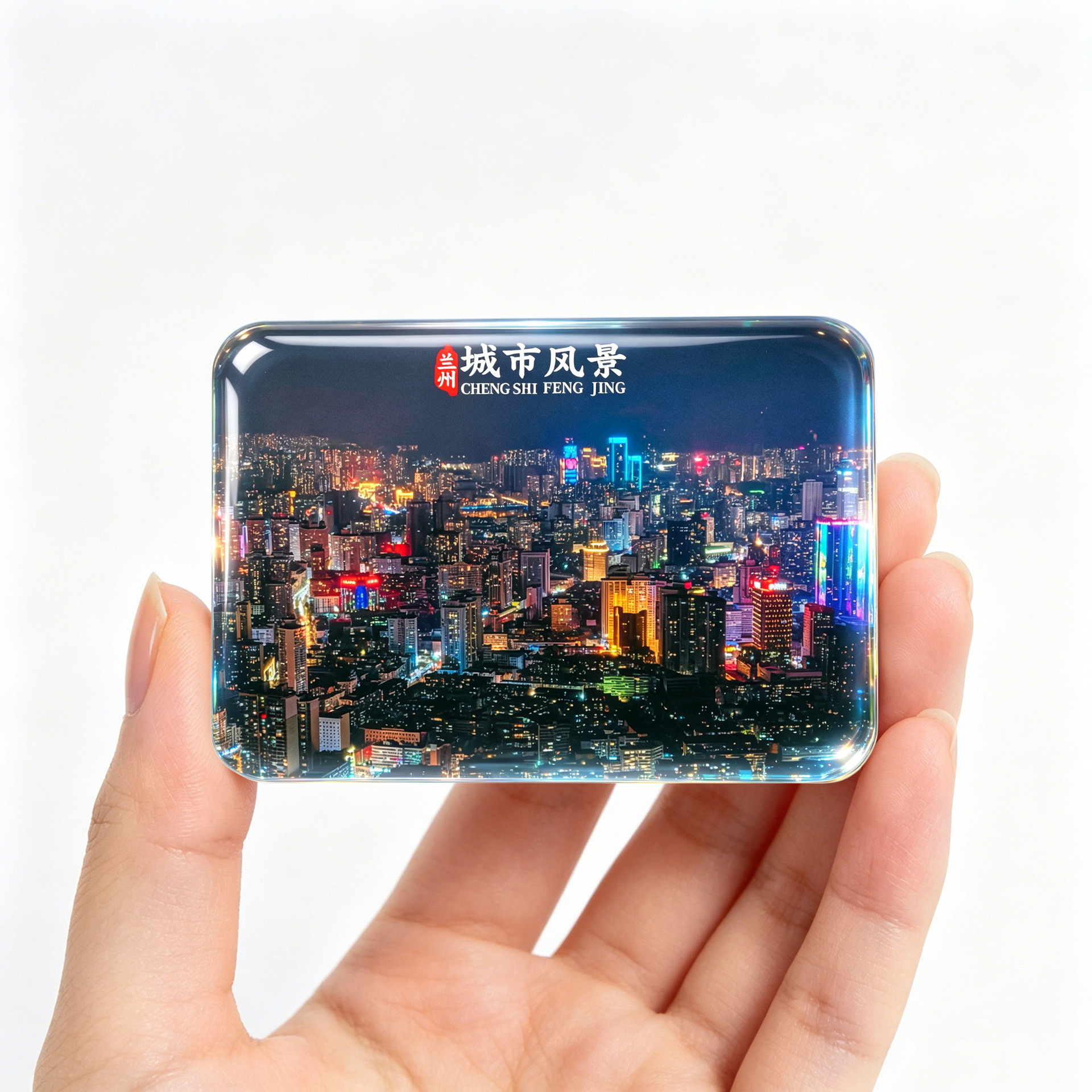 Refrigerador de vidrio cuadrado de Landmark de Lanzhou Puente Zhongshan Río Amarillo Templo Baiyi Torre Regalo de acompañante conmemorativo de turismo