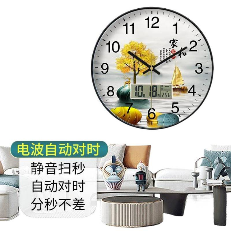 電波自動時計掛け時計リビングルームカレンダー付きホームファッションシンプルモダンモダン壁掛けサイレント時計|undefined