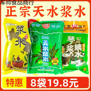 �{ˮ��˸��C��ˮ�a�{ˮ���ѹ�Ӣ�۲˿������Ӱ��b���]