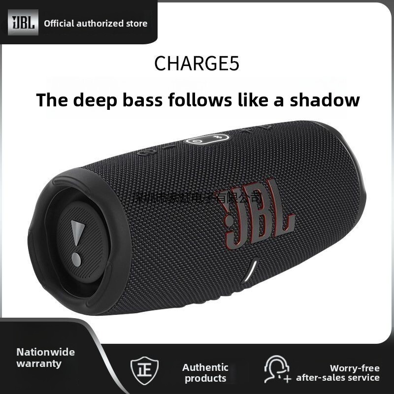 JB.L CHARGE5 portable waterproof bluetooth speaker powerbank JB.L CHARGE5 portable waterproof bluetooth speaker powerbank