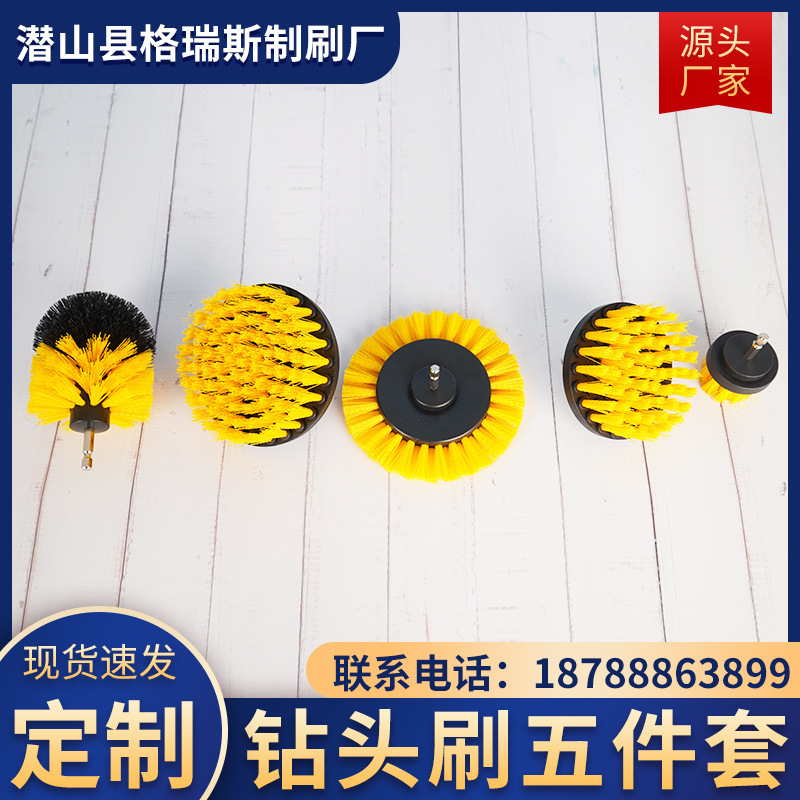 Factory production hand-held electric drill brush head electric drill brush suit cleaning dust removal brush head household kitchen cleaning brush wholesale Factory production hand-held electric drill brush head electric drill brush suit cleaning dust removal brush head household kitchen cleaning brush wholesale