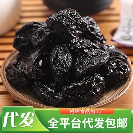 山楂制品;瓜子;无花果干