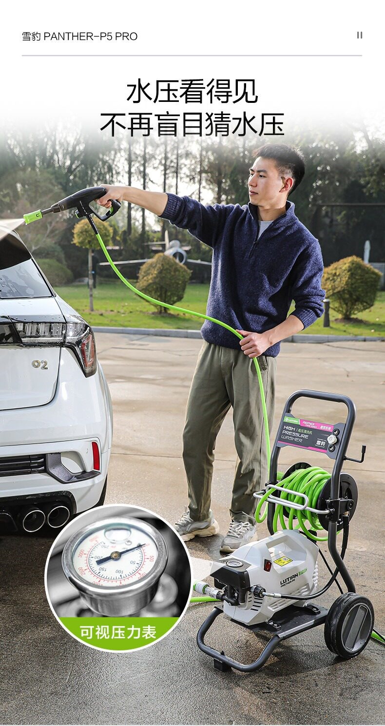 Greenfield Snow Leopard Pro1800W Car Washing Machine, High-Power Induction Household High-Pressure Water Gun, Powerful Car Cleaning Tool