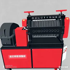 工程建筑机械;其他行业专用;分切机