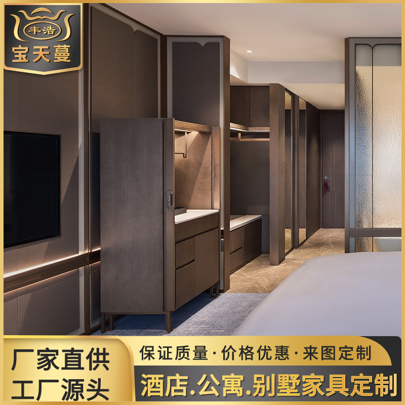 Factory wholesale Star hotel guest room fixed furniture wardrobe luggage rack mini bar entrance door wood veneer