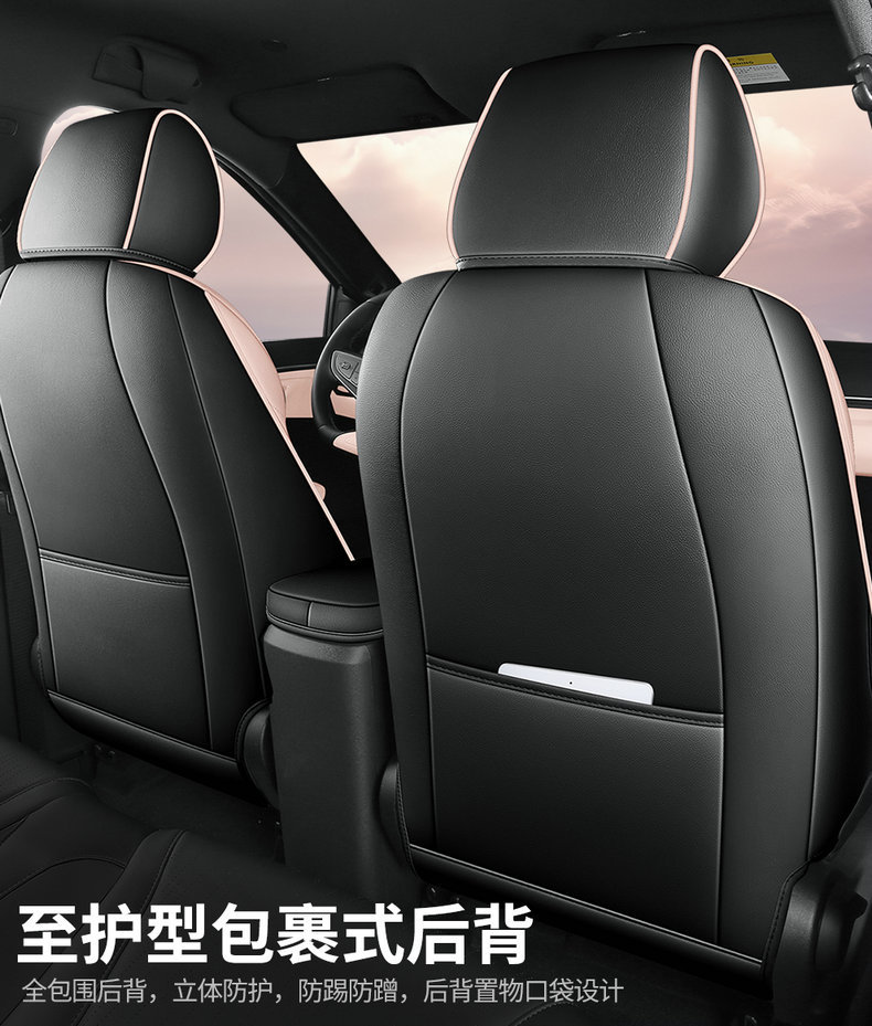 2026 New BYD Seagull Car Seat Cushions Full Coverage All-Season Universal Modified Interior Special Seat Covers