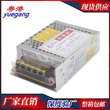 ����ԭ�bYG-60W12V5A�O���_�P�Դ �������й�늾W��ֱ���_�P�Դ