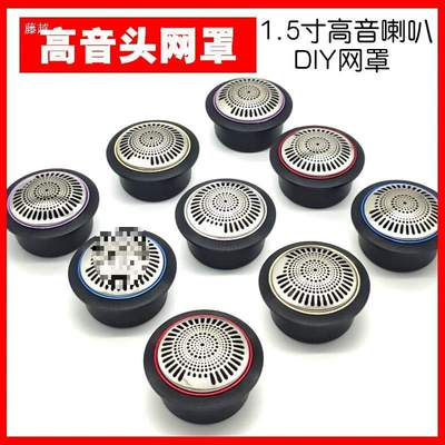 Installation of 1.5inch Tweeter Speaker – Car horn/tweeter