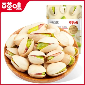 Baicaowei Pistachio 30G коробка 100 ореховых жареных сухофруктов Оригинальный цвет без отбеливания мешков, чтобы удовлетворить жаждущие закуски оптом