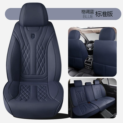 Cushion Cover, Universal seat cover - style-blue-standard-version-general