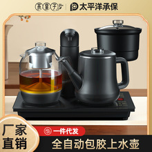 茶皇子全自动上水电热烧水壶煮茶器一体嵌入式泡茶桌专用抽水茶台