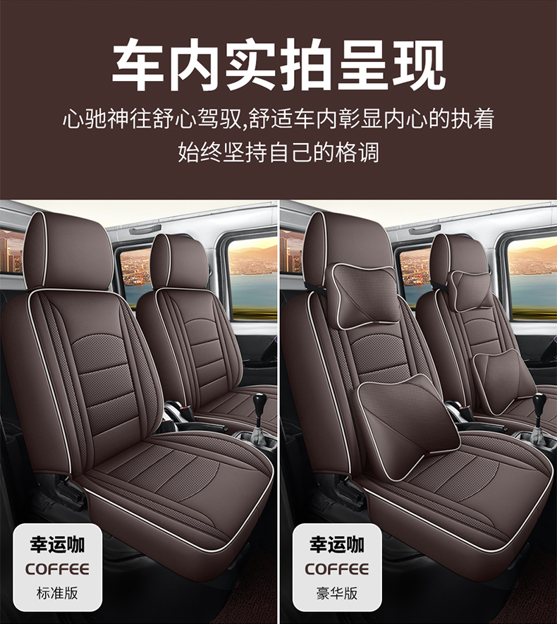 New wuling glory new card small card double row five all-inclusive special full leather minivan cushion seat cover four seasons