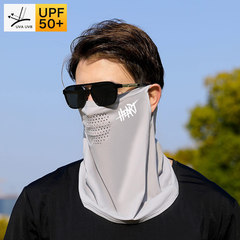 Sun Protection Face Mask with Full-Face Shield, Suitable for Men and Women, UV-Blocking Face Scarf, Ice Silk Cycling Neck Gaiter
